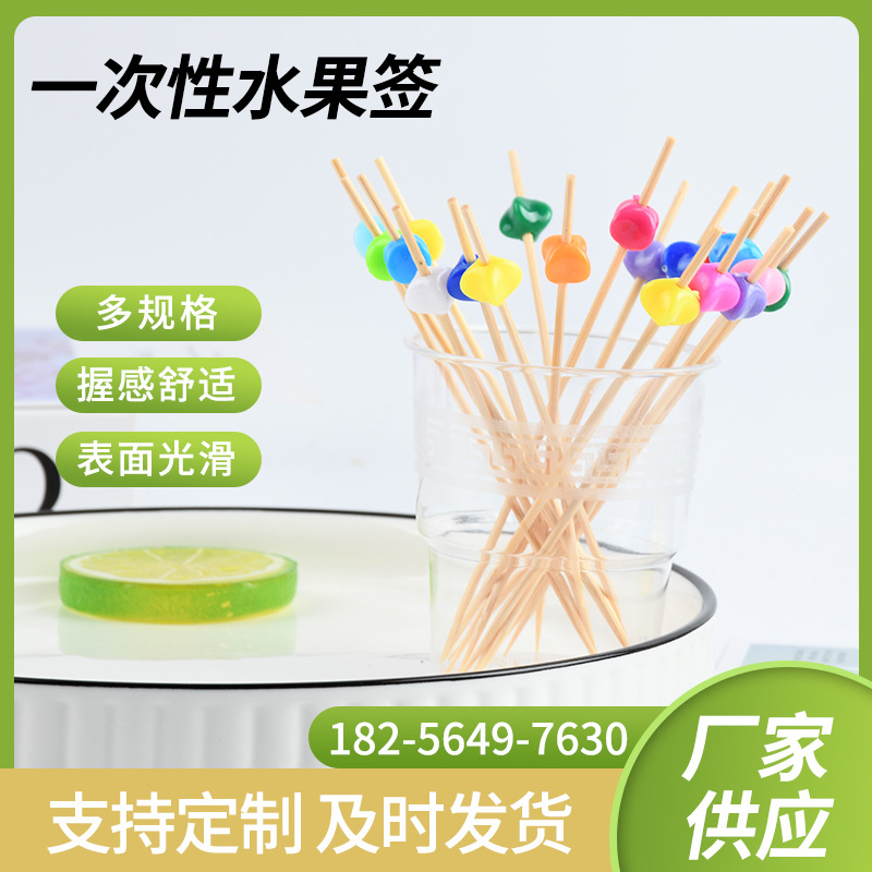 Perlas irregulares en stock creativas de frutas de cóctel de alta calidad hotel restaurante bar bambú de fábrica lote