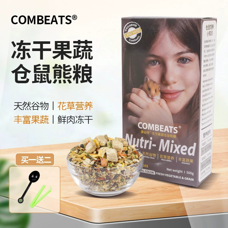 Кан Биши Сублимированная фруктовая и овощная еда для хомяков Golden Bear Специальная пищевая основная еда Роскошные пробиотики Длинный мясной корм для откорма