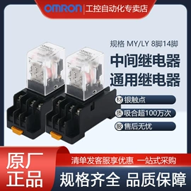 低压接触器;微型断路器;按钮开关