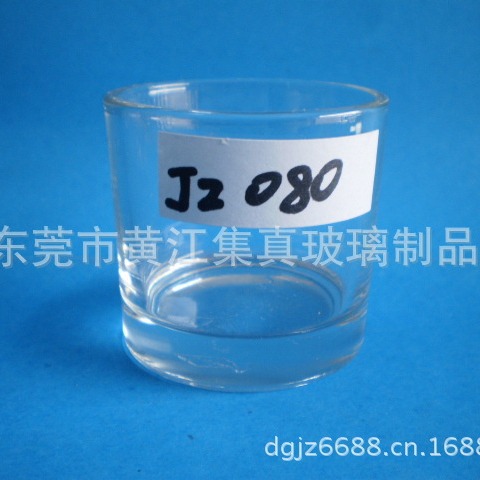 ϴĥɰ40MLֱ,ھ47*׾45*45MM̨
