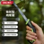得力家用工业级迷你鸡尾锯
