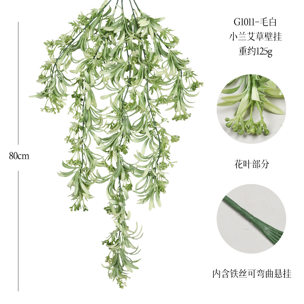 G1011-마오바이 69메쉬 작은 난초쑥 벽걸이