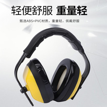 学生学习防噪音耳罩睡眠睡觉降噪音耳罩架子鼓工厂头戴式隔音耳机