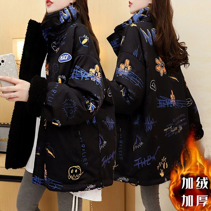 Пальто-куртка Velvet Winter Warm Jacket - свободный крой, современный дизайн - Белый/Черный, размеры M-3XL