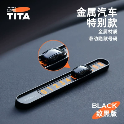 Tita Tesla Car Moving Number Plate, All-Metal Car Model, Creative Hidden Car Moving Number Plate, Temporary Parking Card (Nömrəli dayanma kartı) - to-black