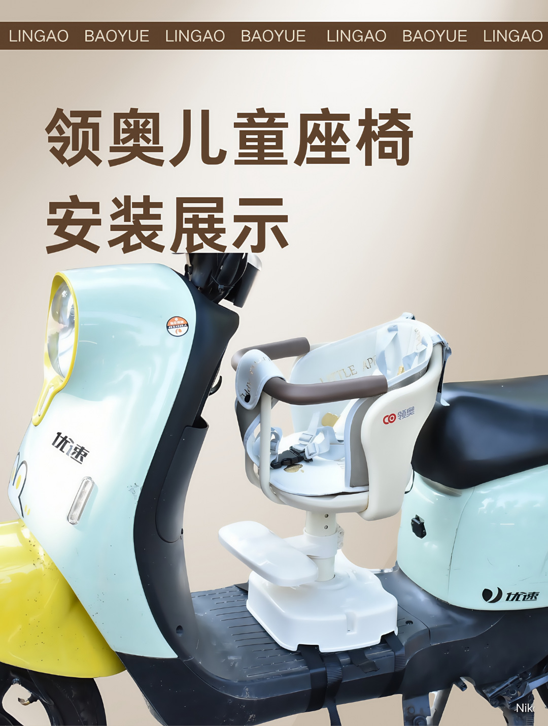 Bao Yue Electric Scooter Front-Mounted Child Safety Seat, Scooter, Electric Bike, Baby Seat with Shock Absorption, Adjustable and Rotatable
