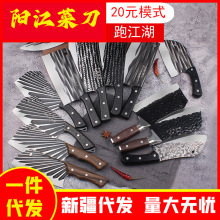 ꖽ��S��ֱ�N�ܽ����ؔ�20Ԫģʽ�˵�呴򵶼��ÏN����Ƭ�����ǵ�