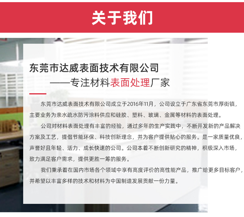 详情_12