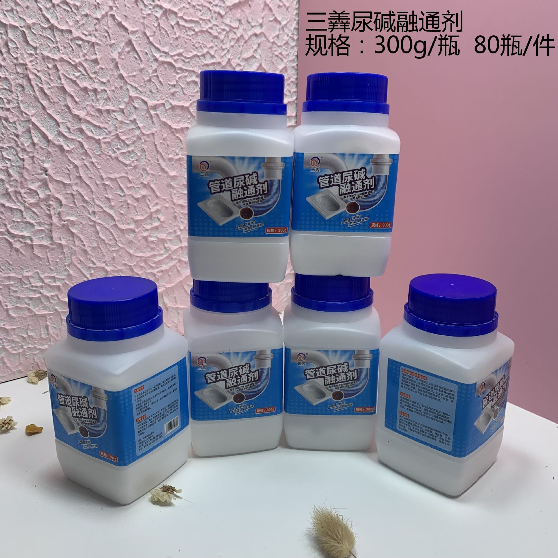 Three urine alkali fusion agent, pipeline unclogging agent, kitchen specific sewer for dissolving oil stains and blockages, deodorizing and disinfecting