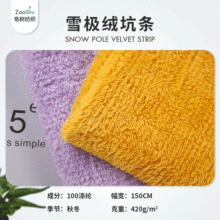 ѩ���޿������� 420g�޲����� γ���ﶬ��ɫʱװ�������²���