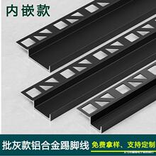 ���ҿ��X�Ͻ����_����Ƕʽ���_�����_���N�_���A��ʽ�[�ؿ��ۏ�