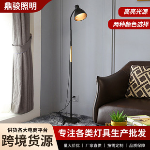 American-Style Minimalist Living Room Led Floor Lamp Nordic Creative Trendy Study Bedside Bedroom Floor Lamp Trendy Model