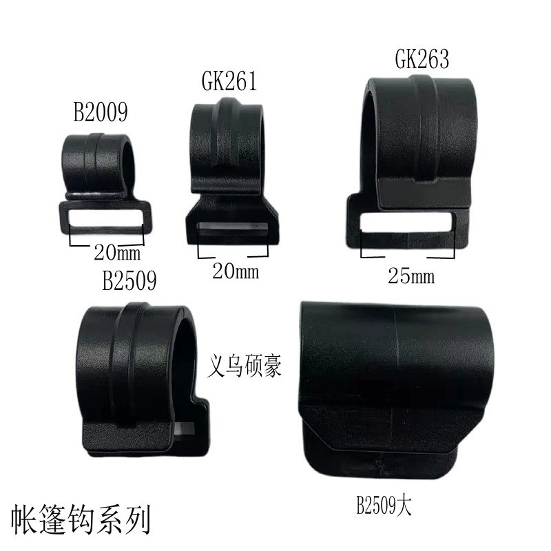 Фабрика спот прямых продаж: 20mm 25mm 28mm открытый крюк палатки крюк большой объем