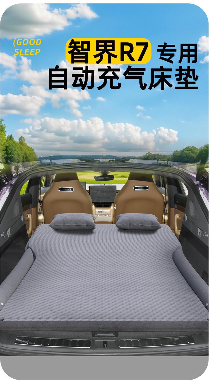 Huawei Smart R7 Car Inflatable Mattress Car Trunk Air Cushion Travel Bed Rear Sleeping Mat Car Sleeping Handy Gadget