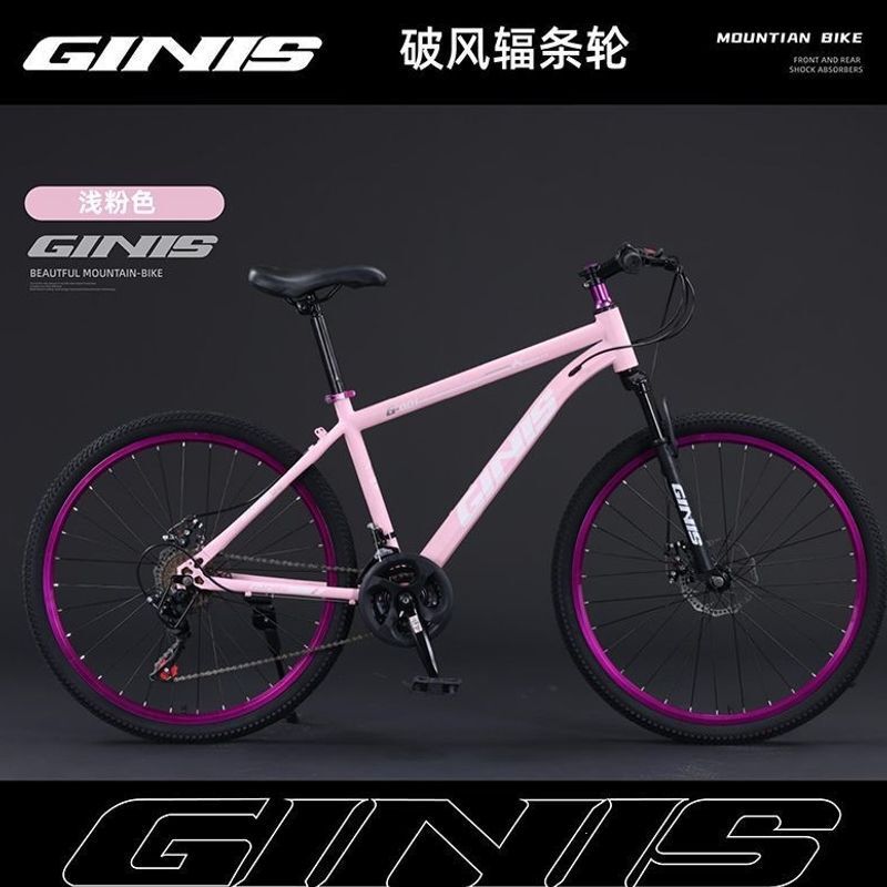 Mountain bike for adults, aluminum frame, variable speed, shock-absorbing, youth racing, off-road, student, unisex bicycle Mountain bike for adults, aluminum frame, variable speed, shock-absorbing, youth racing, off-road, student, unisex bicycle
