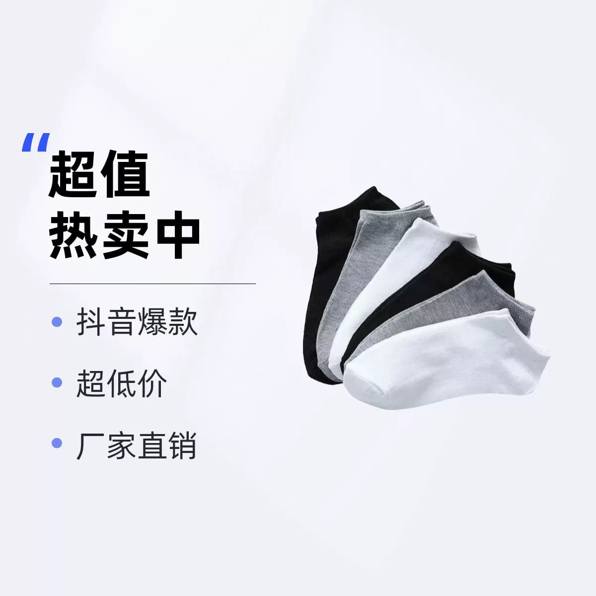 Дышащие всасывающие пот, запахи, короткие носки, летняя сплошная короткая трубка, носки, черные, белые и серые, одноразовые