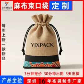 绒布袋;首饰包装;棉布袋