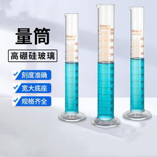 ������Ͳֱ�Ϳ̶�����5ml10ml25ml50ml100ml250ml500ml1000ml