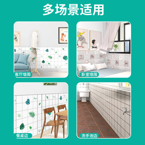 Kitchen oil-proof sticker, high temperature resistant wall sticker, waterproof and moisture-proof cabinet tile wallpaper, self-adhesive stove sticker, dropshipping