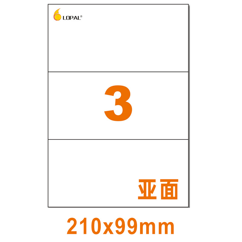 서브페이스 3 셀 210*99mm 80 매/봉투
