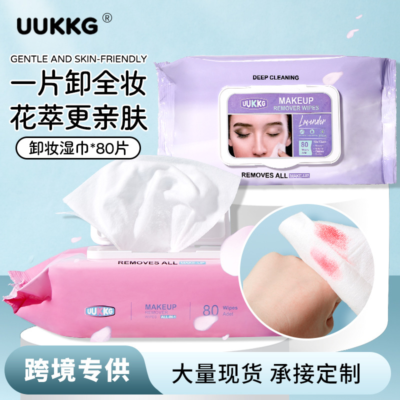 UUKKG 80 toallas de desmaquillaje extraíbles ojos labios cara flip lavanda rosa toallas de desmaquillaje exclusivas transfronterizas
