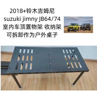 Car table board Suzuki Jimny Jimny Foldableable