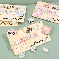 兒童木製玩具忙碌拼圖遊戲跨境益智早教海洋交通拼圖玩具批發