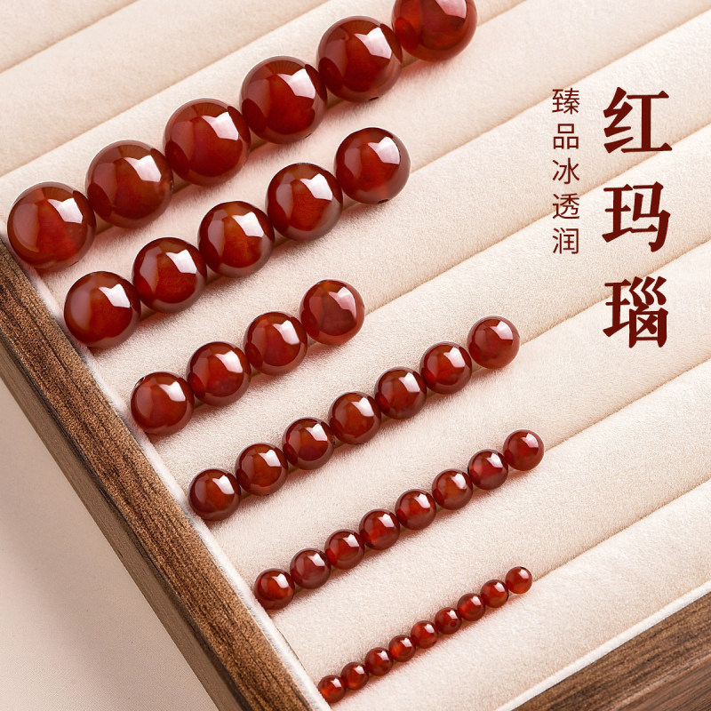 Genuine Natural Crystal 7A Red Agate Loose Beads Semi-Finished DIY Jewelry Accessories Beads Bracelet Beads Red Agate Round Beads