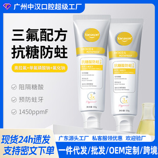 广州中汉口腔用品有限公司