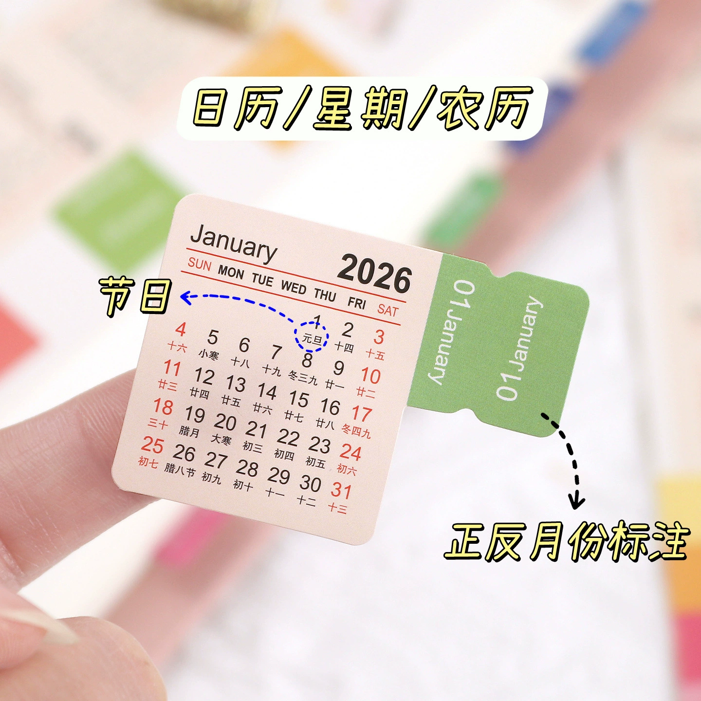 Calendar, sticker, 2026 years, scheduler