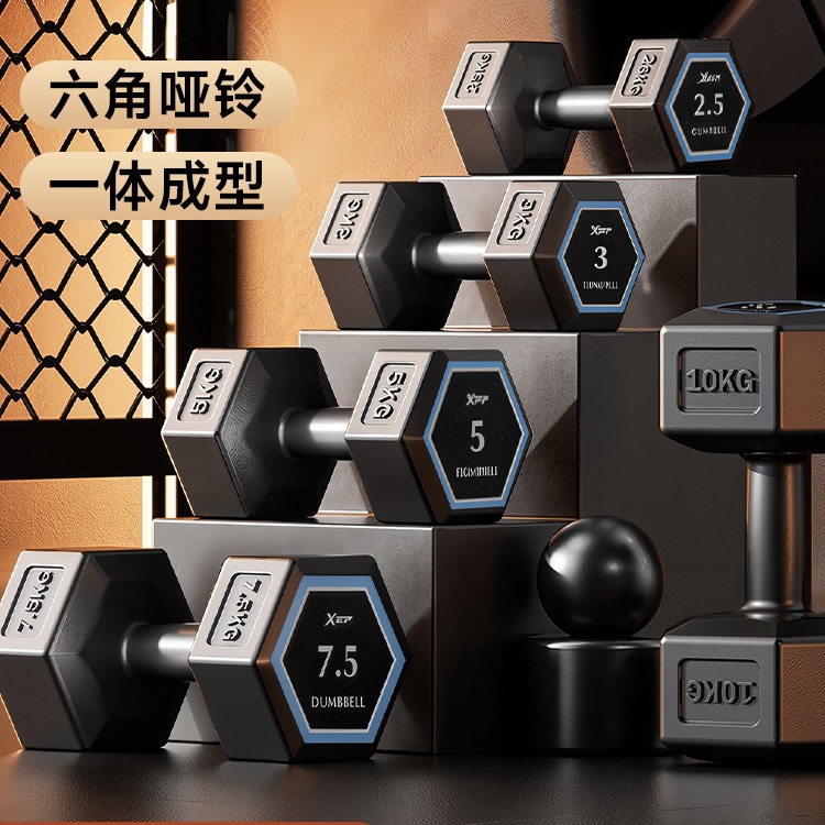Dumbbell Men's Fitness Home Barbell Training Equipment Girls Hexagonal 5 Pair 10kg Teenagers