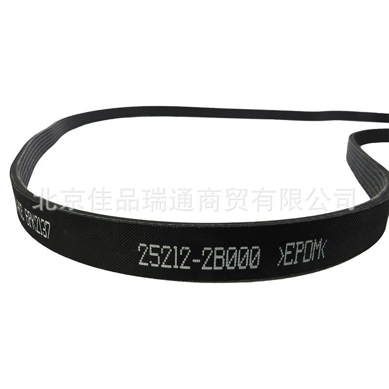 Generator belt PK Belt Wedge belt 25212-2b020 25212-2g100 25212-2g710