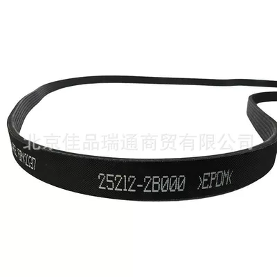 25212-2b020 25212-2g100 25212-2g710 – Belt