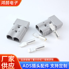 ads���^350A���늄�܇��늳��Դ������Ӿ������B���������l