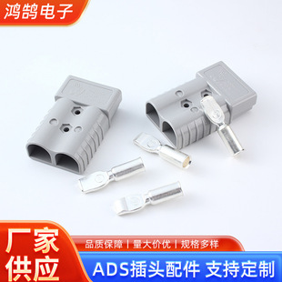 ads���^350A���늄�܇��늳��Դ������Ӿ������B���������l