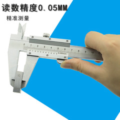 ETOPOO高精度0-250MM遊標卡尺不鏽鋼機械遊標卡尺內外徑測量工具