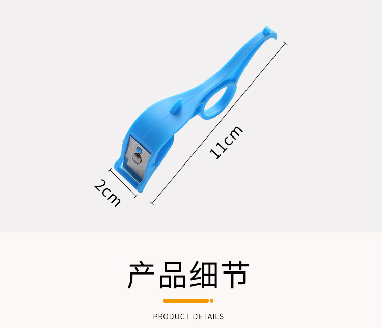 智贝详情图_3苹果去皮器水果削皮神器刨梨子机切薄皮刮长皮不断