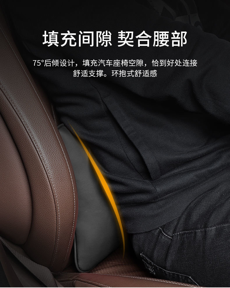 Car Headrest, Lumbar Back Cushion, a Pair of Car Neck Pillows, Genuine Leather Four-Season Universal Seat Headrest Set, High-End