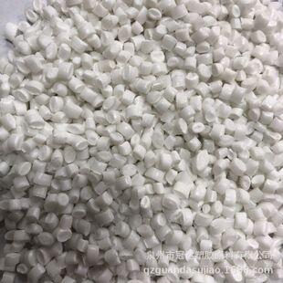 Fujian Quanzhou PP large white composite light material PP non-woven fabric white black granulated particles