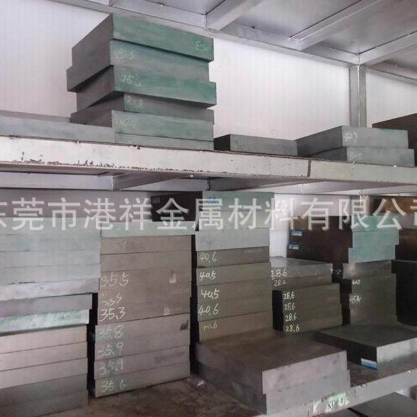 供应高速钢SKH-9冲子料 高速模具钢材SKH-9