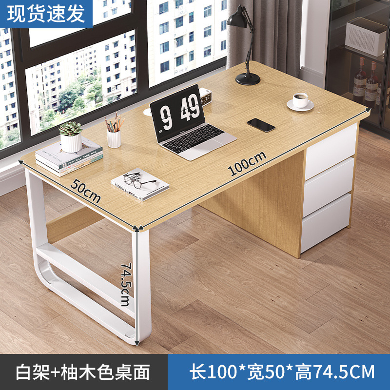Escritorio del personal con cajones Dormitorio del hogar Dormitorio minimalista moderno Libro de estudio para estudiantes Escritorio para computadora Escritorio