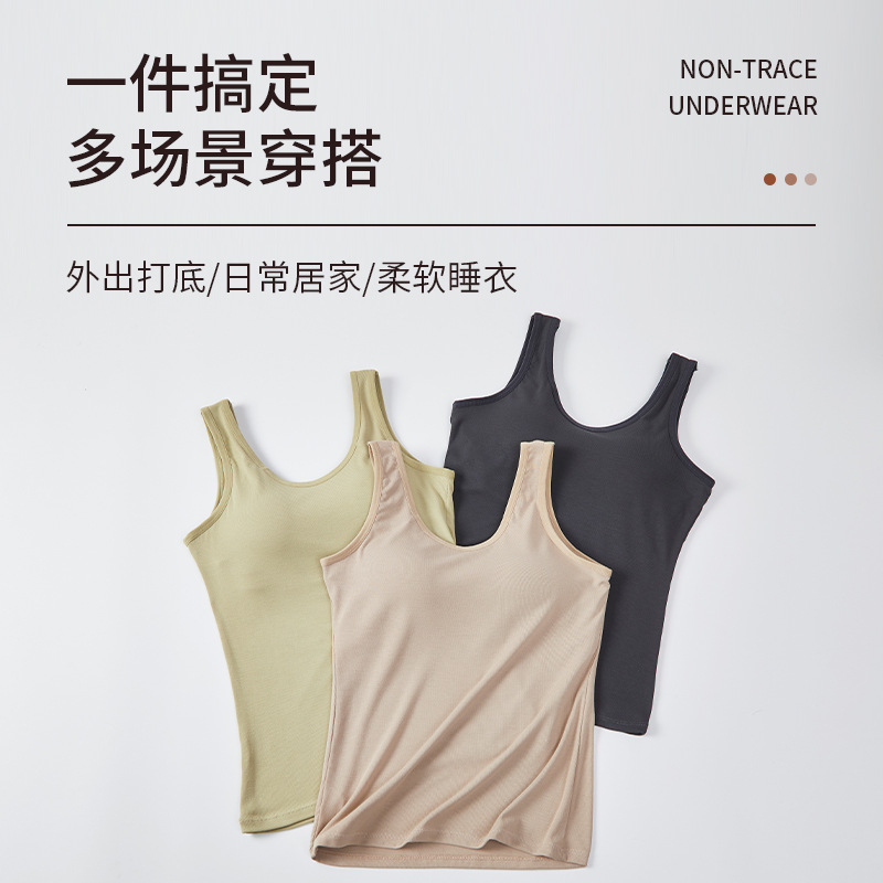 Modal cotton wide shoulder fixed cup markless women's vest without steel ring skin-friendly breathable round neck long base top