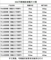 ♡Оптовая продажа 304 из нержавеющей стали крыша от дождя крыша наружная вентиляция дымовыносная труба дышащая крышка котел ветрозащитный