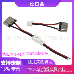 TYPE-C2P����ĸ���_������늿����_�����ĸ�^��ĸ����type-cĸ��