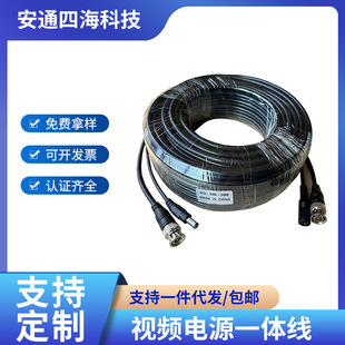�O��ҕ�l�Դһ�w��3.8*5.0�p�KBNC+DCҕ�l�O���B�Ӿ��Դ�����l