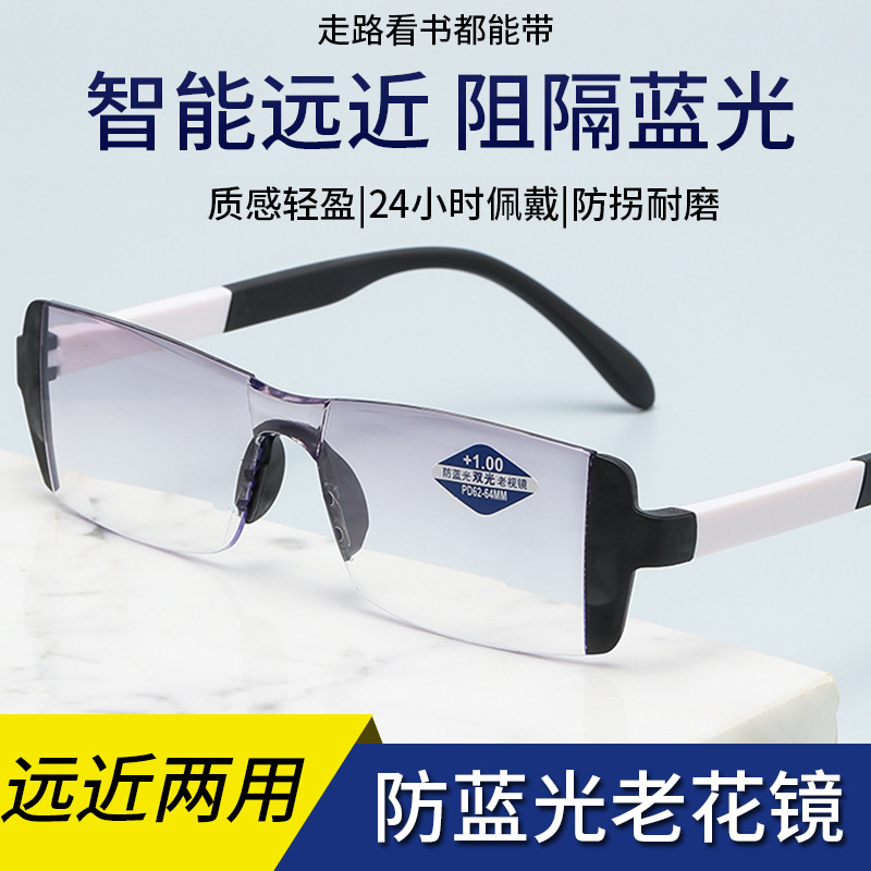 Gafas de lectura de doble luz para hombres, lejanos y cercanos, anti-luz azul, resistencia a la fatiga, alta definición, gafas antiguas de mediana edad y ancianos de alta definición, ojos femeninos