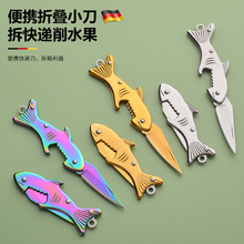 刀具迷你小刀小号锋利防身户外随身拆快递钥匙扣挂件折叠刀水果刀