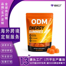 复合保健产品;速溶咖啡;膳食补充