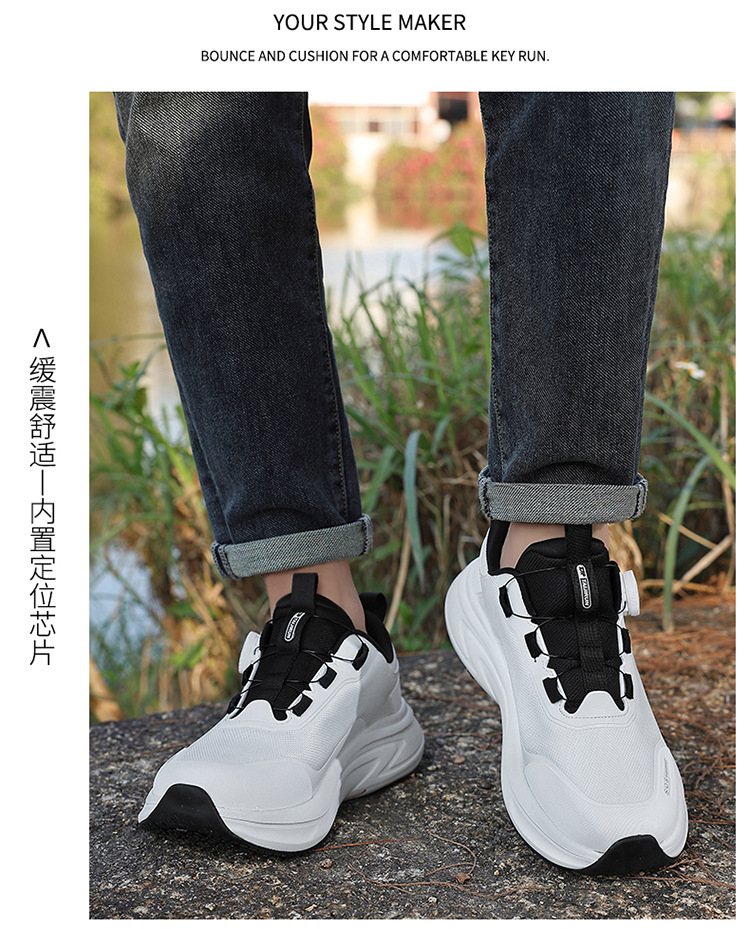 Locator for the Elderly to Prevent Loss, Anti-Lost Shoe Tracker, Gps Ultra-Long Standby Shoe Tracking Device