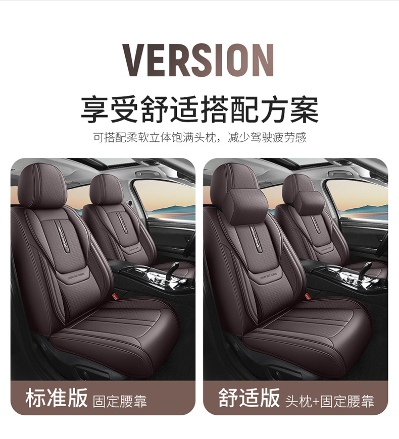 New Amazon Car Seat Cushion, Five-Seater, All-Season, All-Inclusive Seat Cushion, Waist-Protecting, Comfortable and Breathable Car Seat Cushion